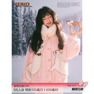 KEIKO [毛绒内里]拼料刺绣毛呢外套冬季甜妹风银狐雪绒呢短款大衣