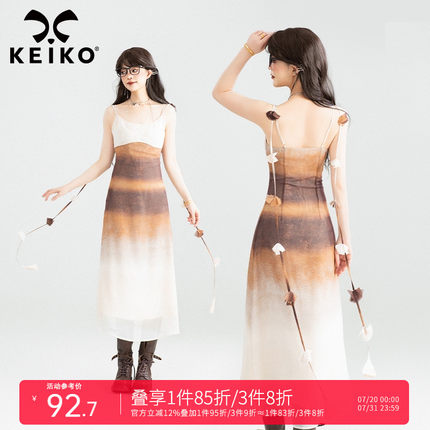 KEIKO落日余晖 飘带饰条纹吊带连衣裙夏季渐变露背丁达尔日落裙子