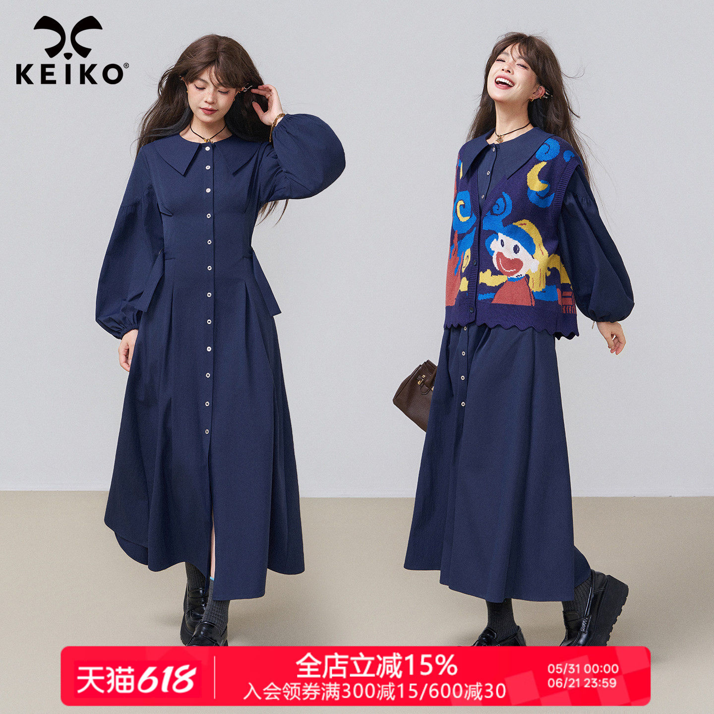 KEIKO 古典灯笼长袖衬衫连衣裙26春季错序叠穿收腰显瘦A字长裙子