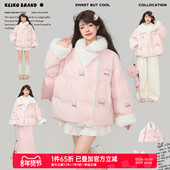 KEIKO 轻甜少女穿搭立体扎花粉色棉服2025冬季 暖绒羊羔毛拼接外套