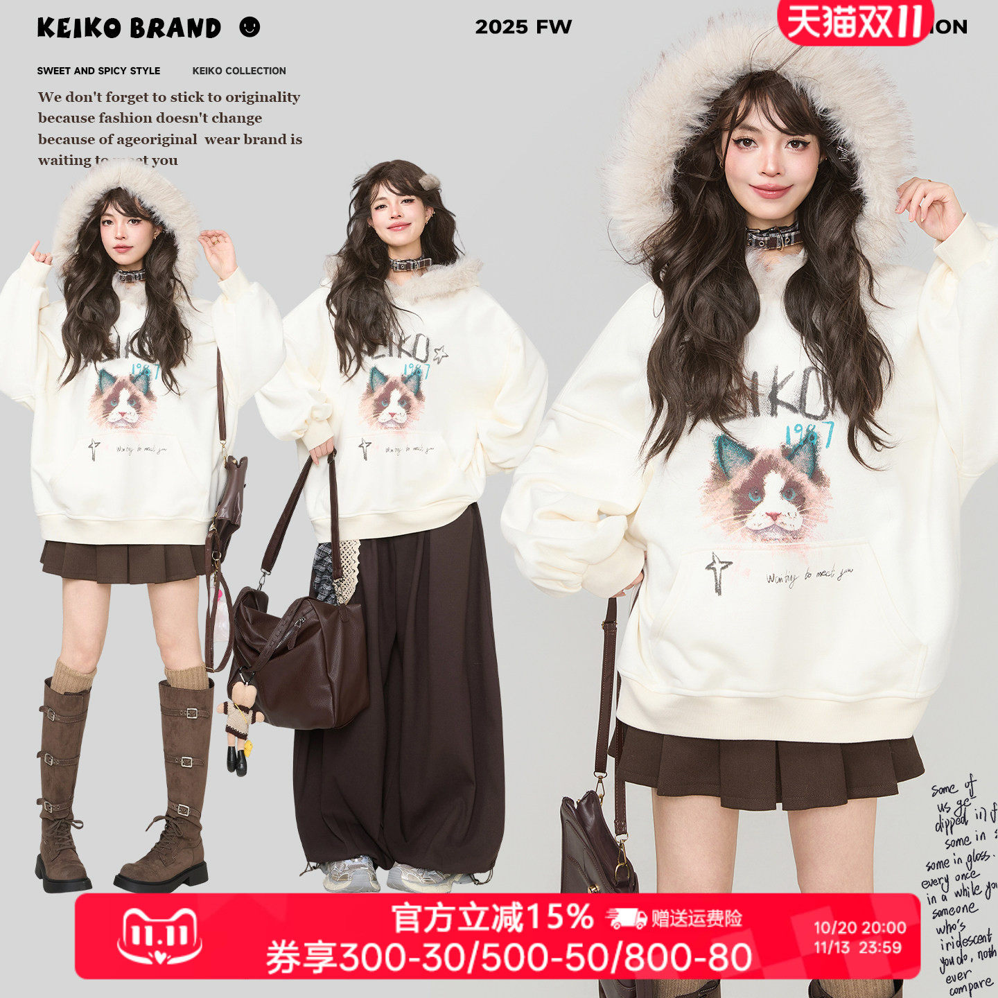 KEIKO小猫印花毛领连帽加绒卫衣