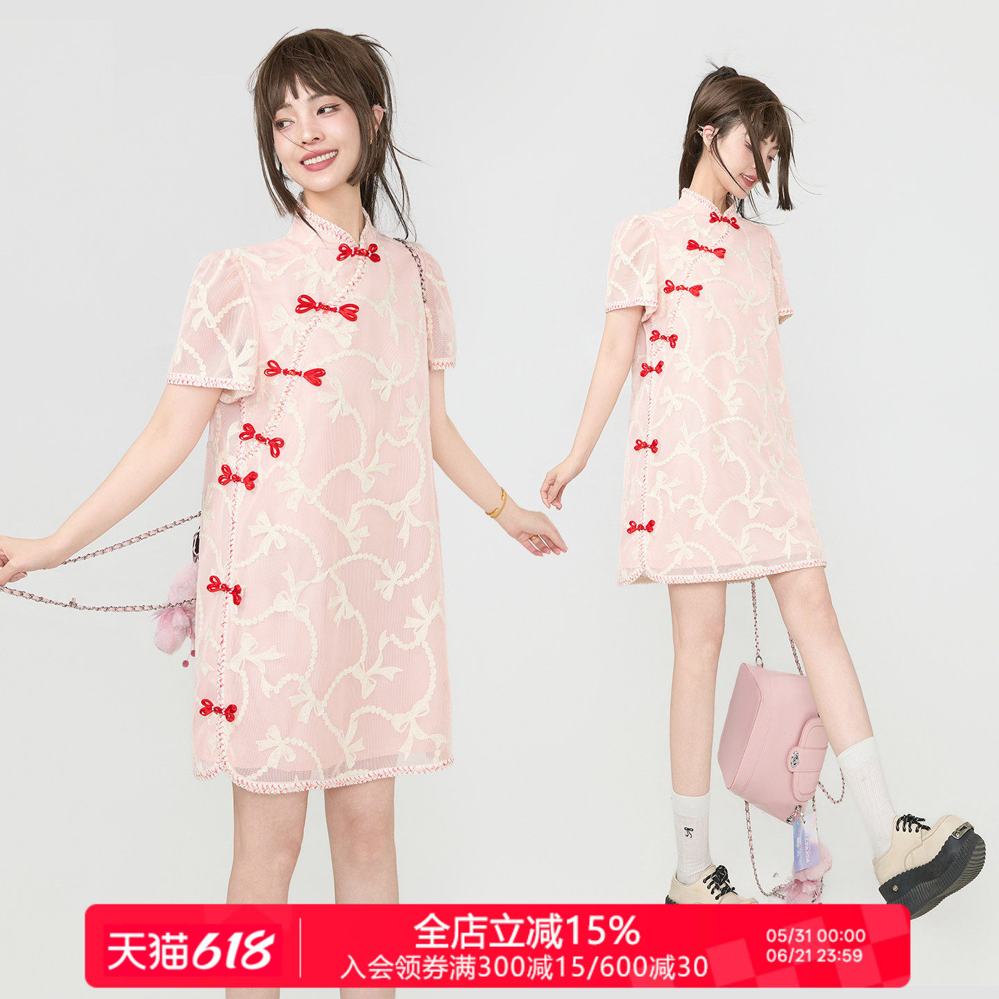 KEIKO 柔美新中式改良旗袍连衣裙26夏季温婉国风浮雕蕾丝绣花短裙