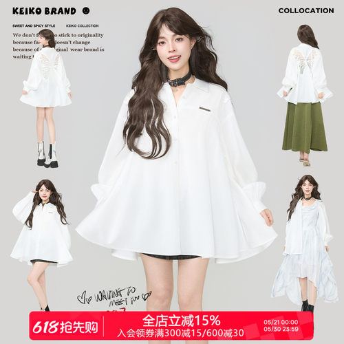 KEIKO量感廓形蝴蝶刺绣露背衬衫