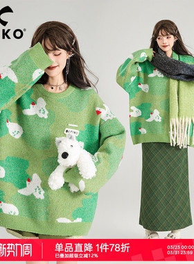 KEIKO 雏鸟提花慵懒风绿色毛衣女2026春季仿毛牛绒圆领针织衫
