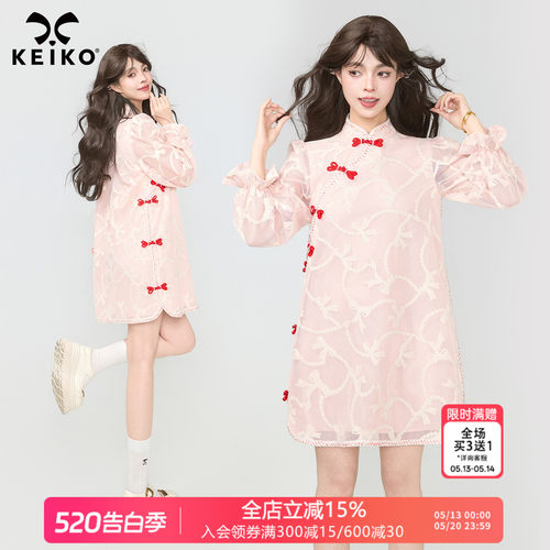 KEIKO新中式蕾丝改良旗袍连衣裙