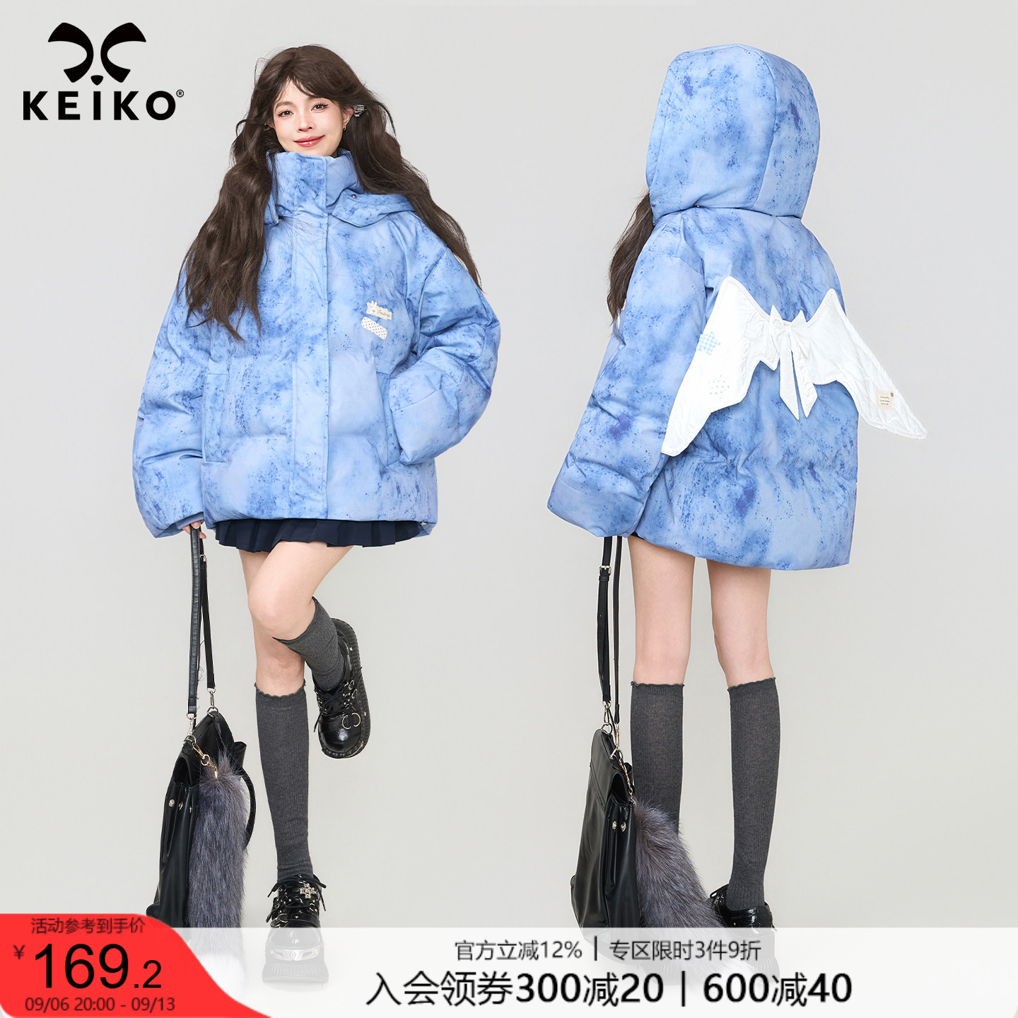 KEIKO软骨羽翼饰斑驳印花棉服