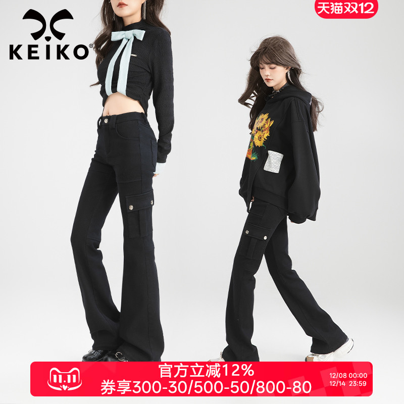 凯莉欧高腰修身显瘦工装微喇长裤