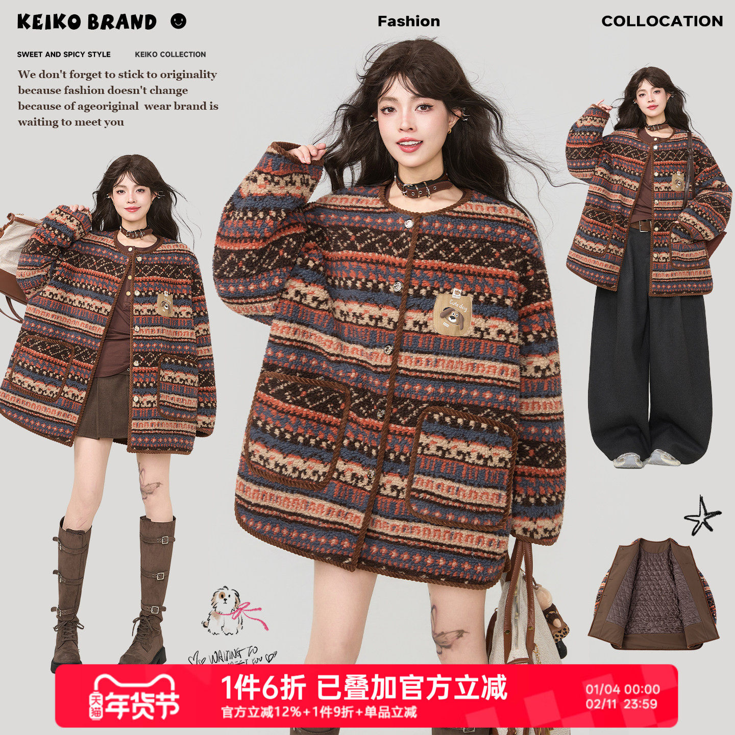 KEIKO [夹棉] 费尔岛花纹羊羔毛外套女冬季复古感颗粒绒宽松棉服,女装/女士精品,短外套,淘宝优惠券,粉丝福利购,淘宝优惠卷