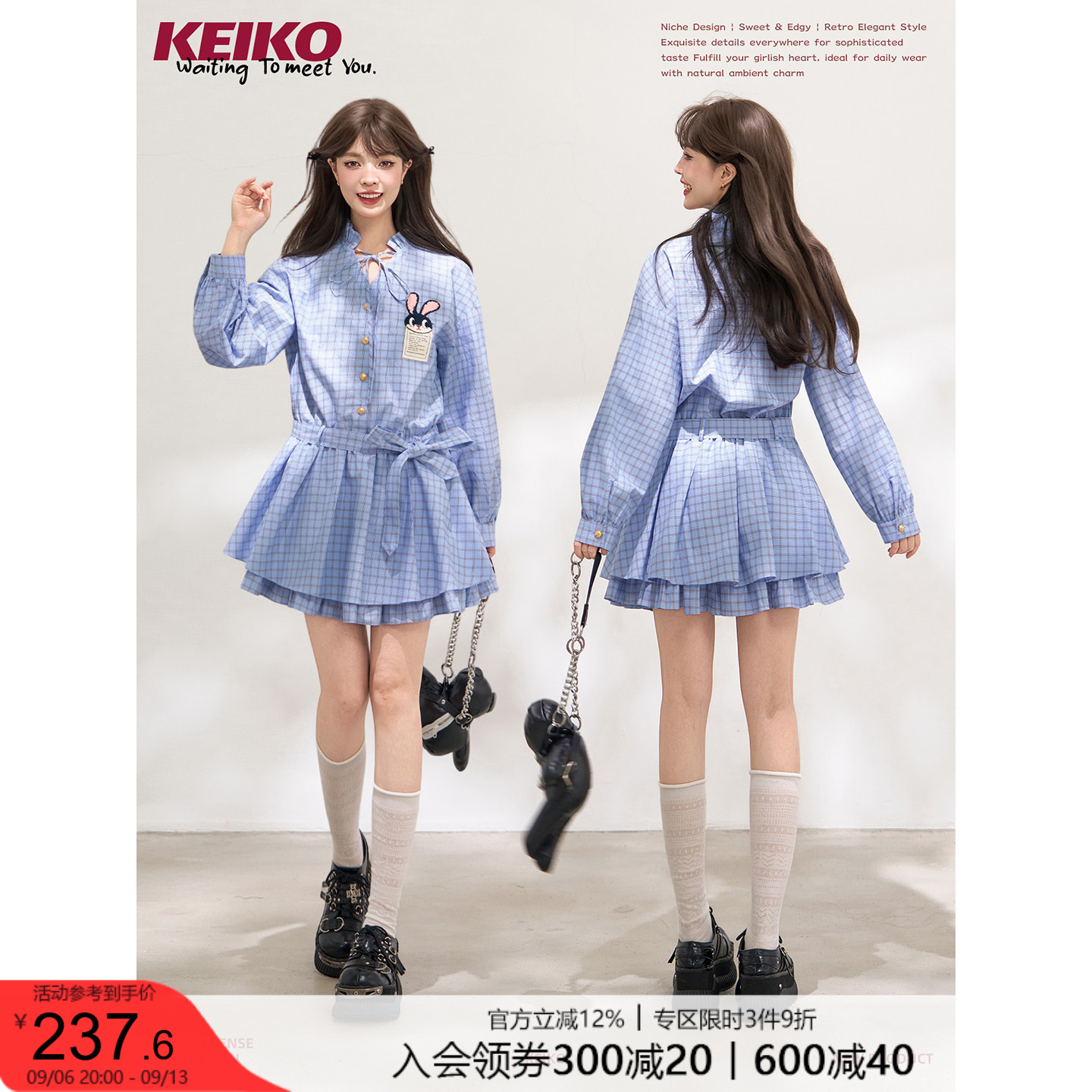 KEIKO学院风蓝色格子衬衫连衣裙图片