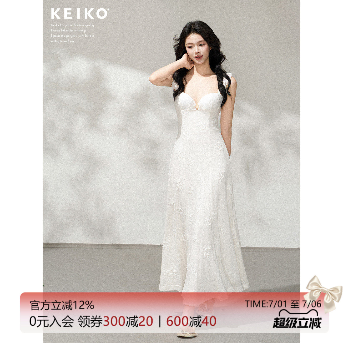 KEIKO立体蕾丝花朵白色吊带裙