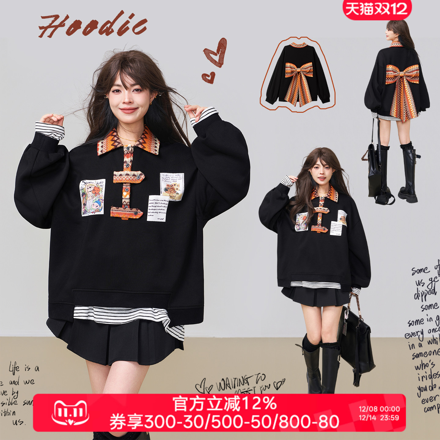 KEIKO [加密绒] 艺术感织花polo领卫衣25秋冬俏皮风加绒重磅外套