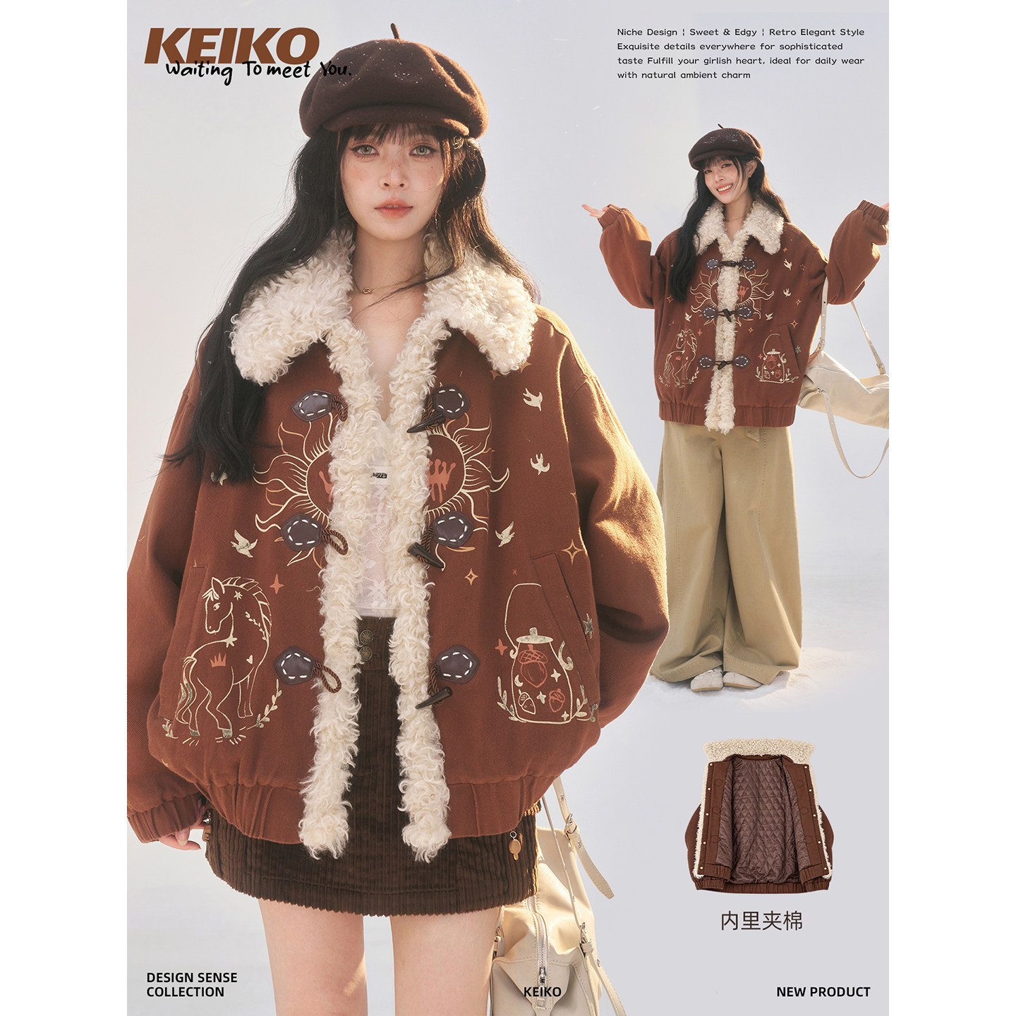KEIKO复古羊羔毛拼接牛角扣棉服