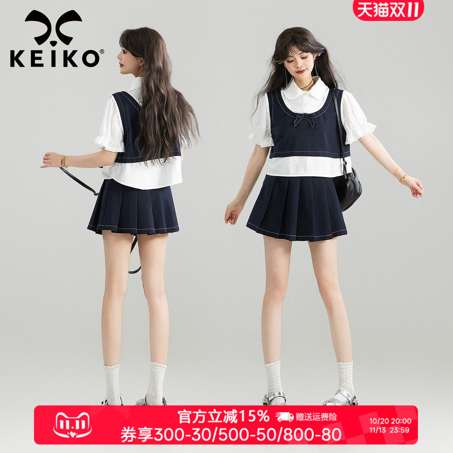 KEIKO洋气轻活风拼接娃娃装衬衫