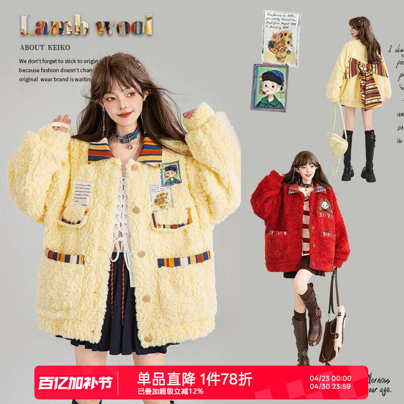 KEIKO [仿羊卷绒]蝴蝶结饰羊羔毛外套女冬季少年感加厚毛毛棉服