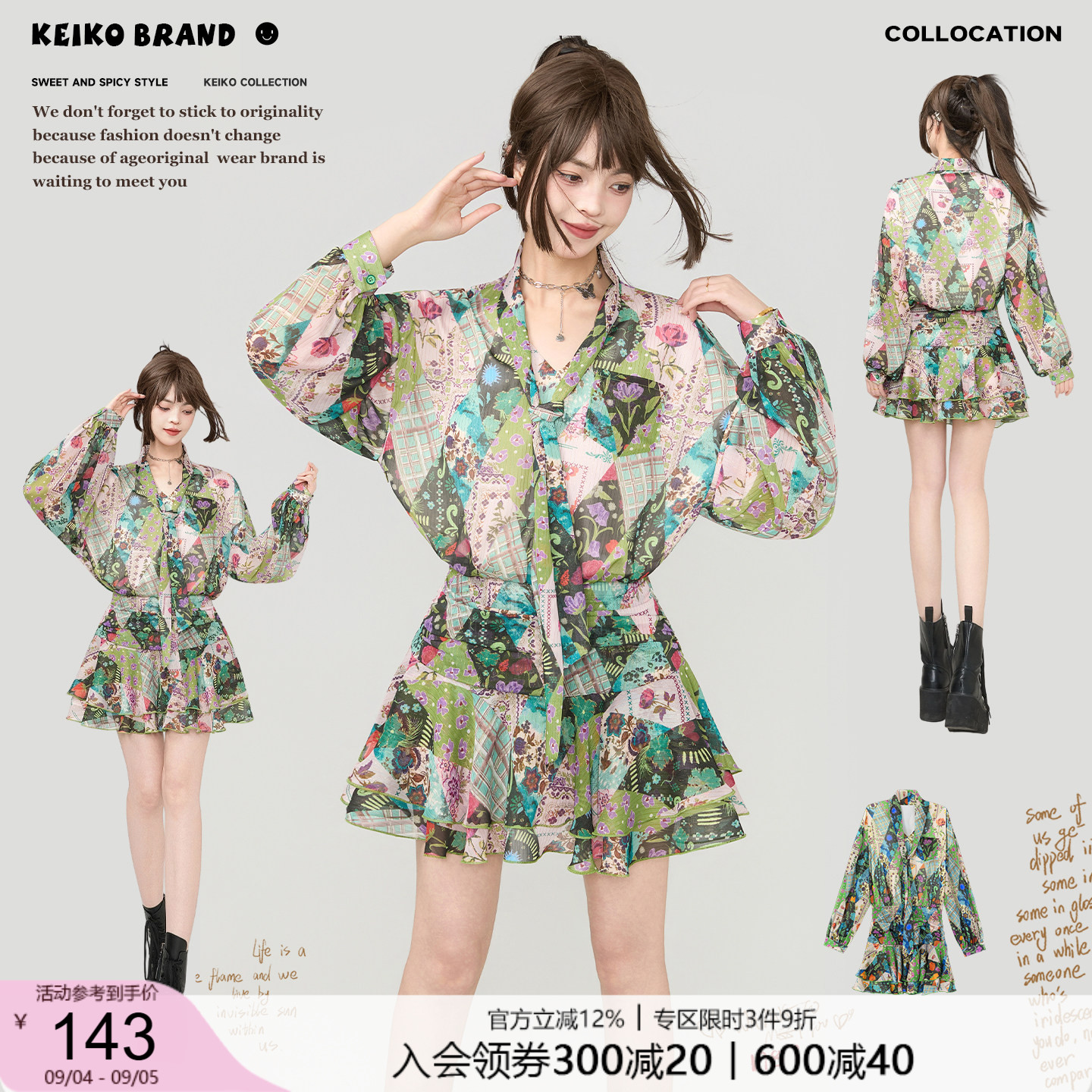 KEIKO夏季碎花雪纺灯笼袖连衣裙图片