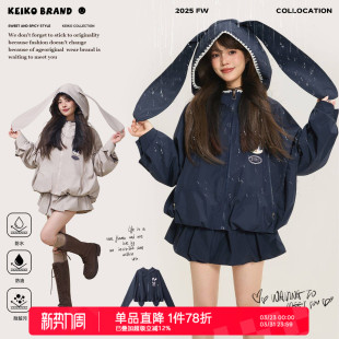 外套春季 兔耳朵连帽短款 户外花苞廓形休闲上衣 科技三防料 KEIKO