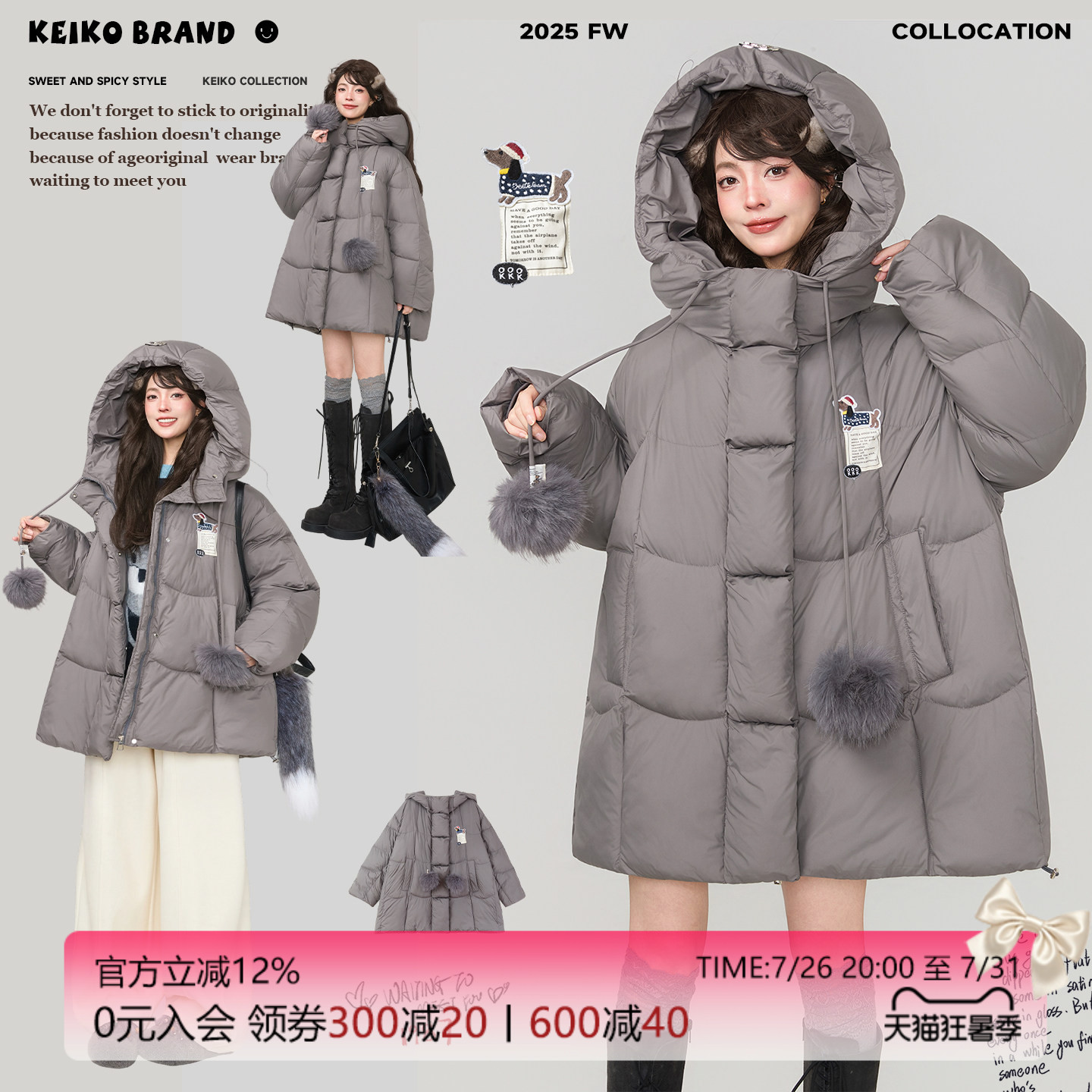 KEIKO韩系少女感灰色连帽棉服