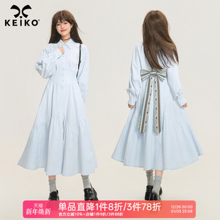 式 KEIKO 显瘦a字衬衫 法式 长裙 费尔岛提花蝴蝶结飘带连衣裙26春季