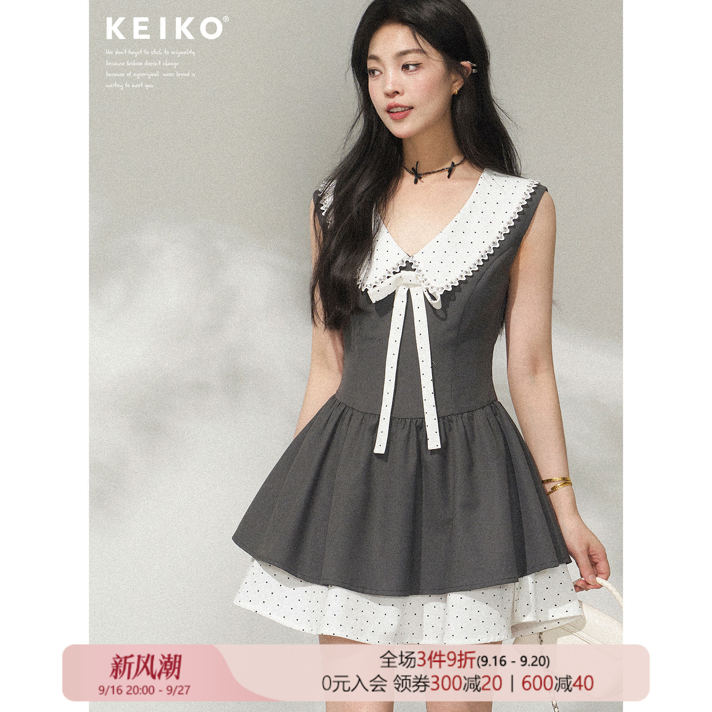 KEIKO美萌千金风收腰无袖连衣裙图片