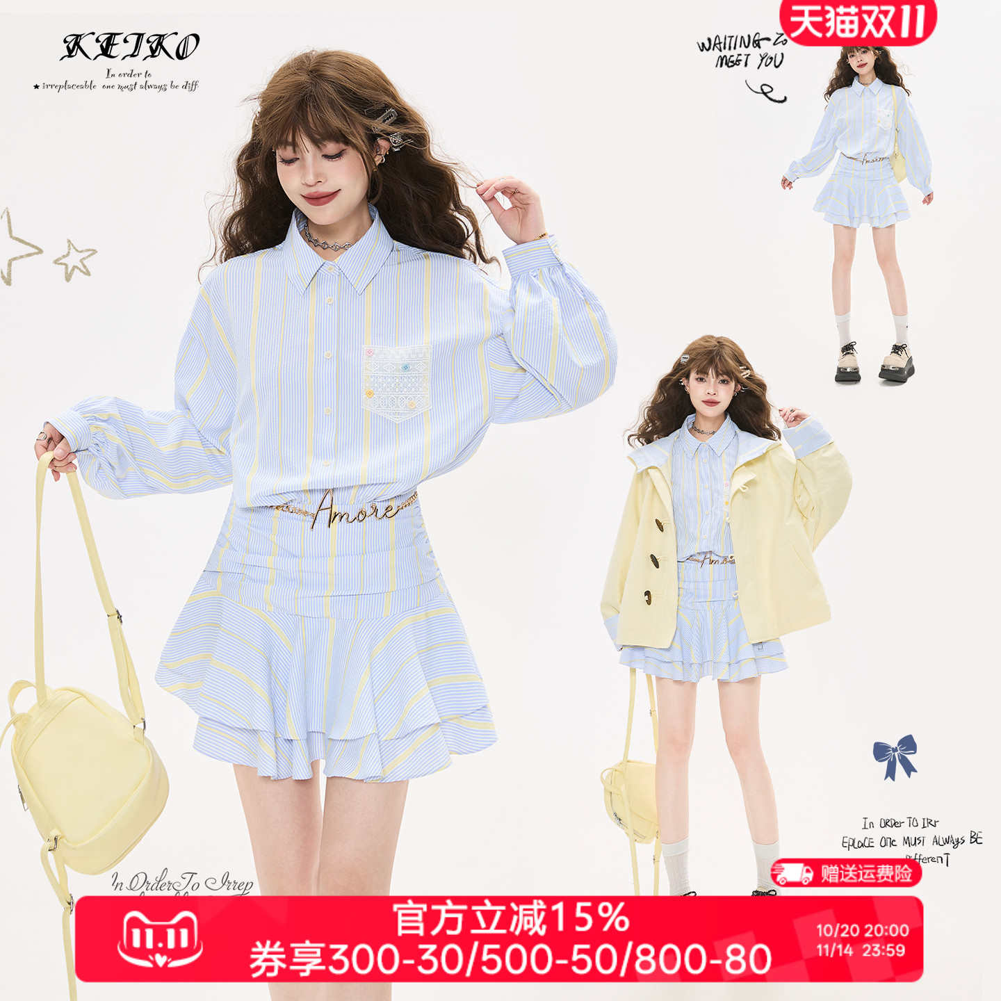 KEIKO 轻淑感浅蓝色条纹长袖连衣裙秋季漂亮冷淡系小个子衬衫裙子