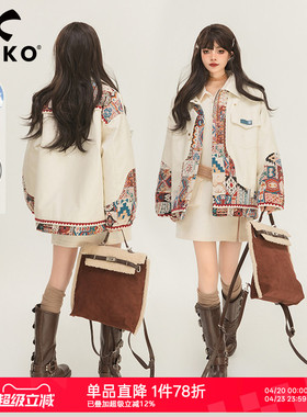 KEIKO 异域风白色皮衣外套女2026春季复古提花拼接机车PU皮夹克