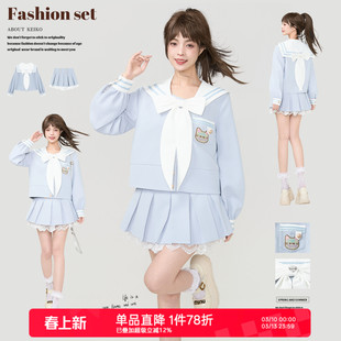 KEIKO 元气少女水手服套装26春夏学院风海军领薄外套上衣+半身裙