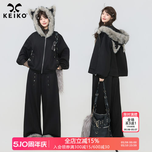 KEIKO甜酷加绒加厚卫衣裤套装