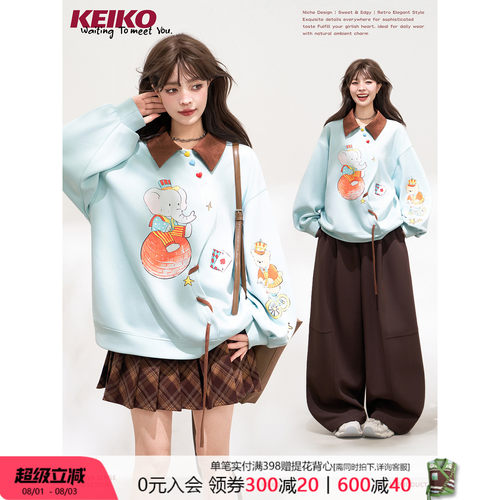 KEIKO马戏团系列印花精梳棉卫衣