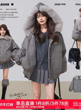 KEIKO 高级感灰色短款工装棉服冬季时髦毛绒系披肩连帽加厚派克服