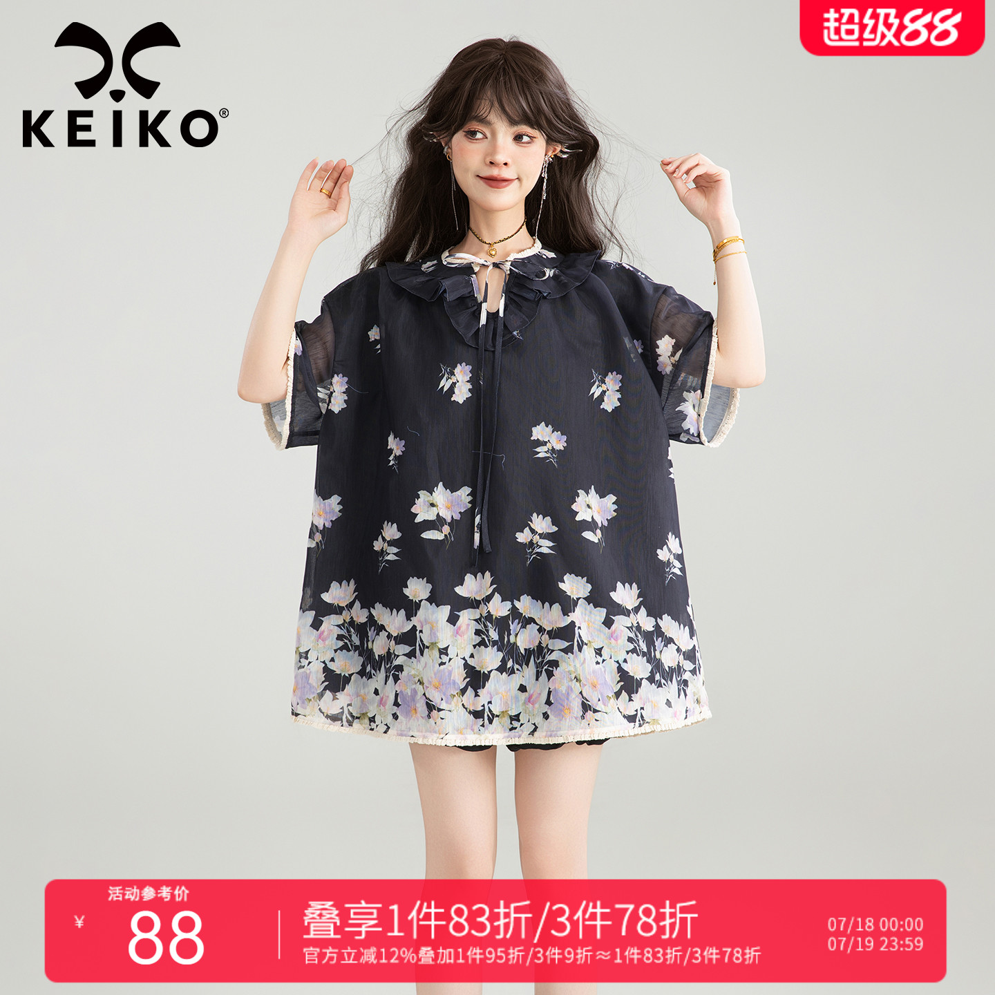 潮流精品，品质保证