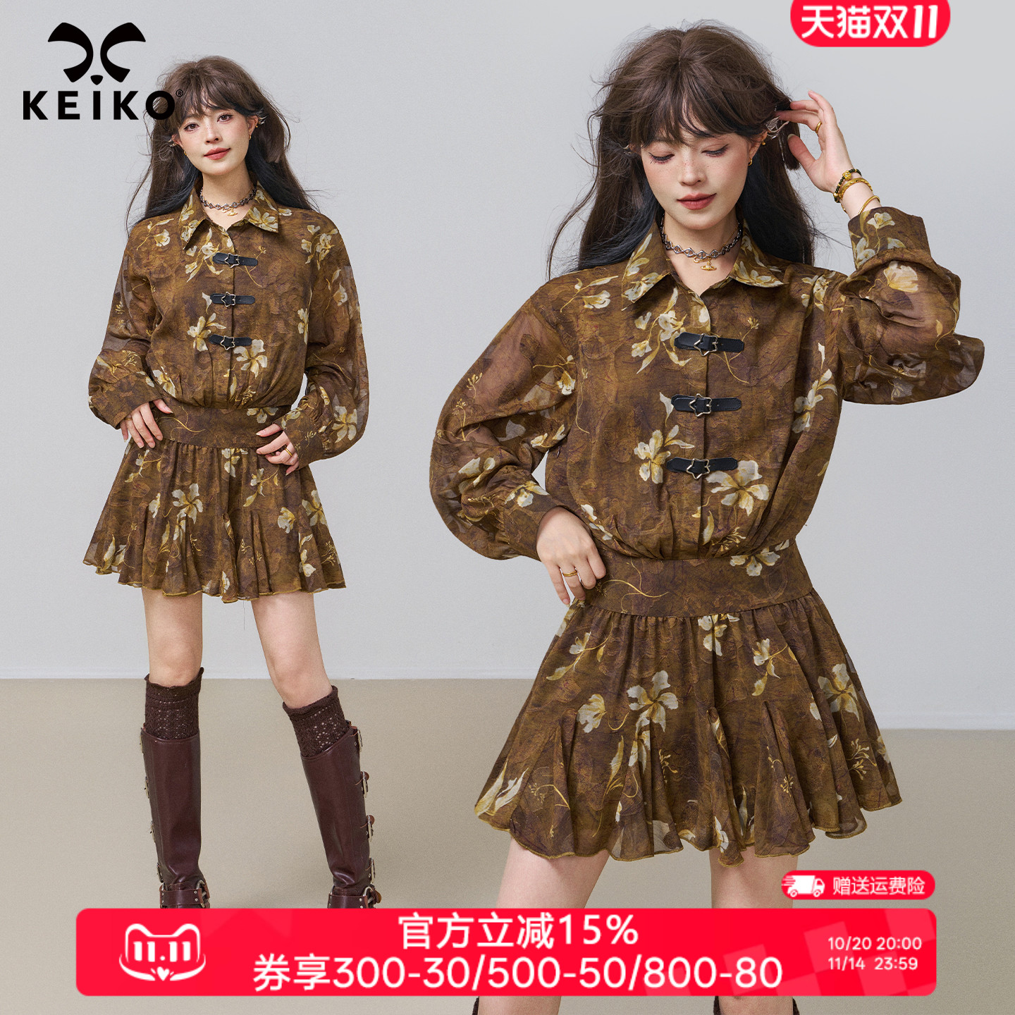 KEIKO法式复古鸢尾花收腰连衣裙