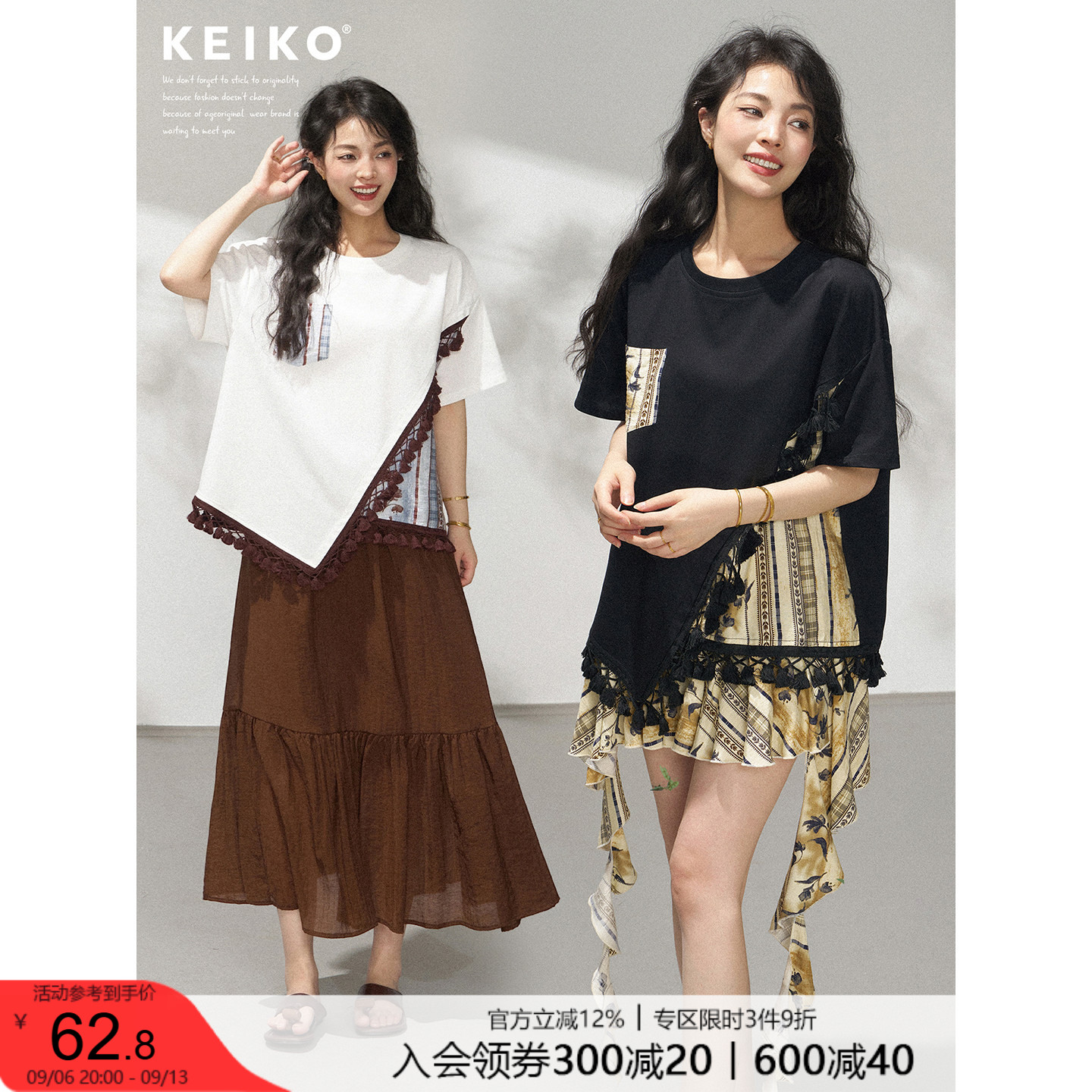 KEIKO设计感假两件拼接短袖t恤图片