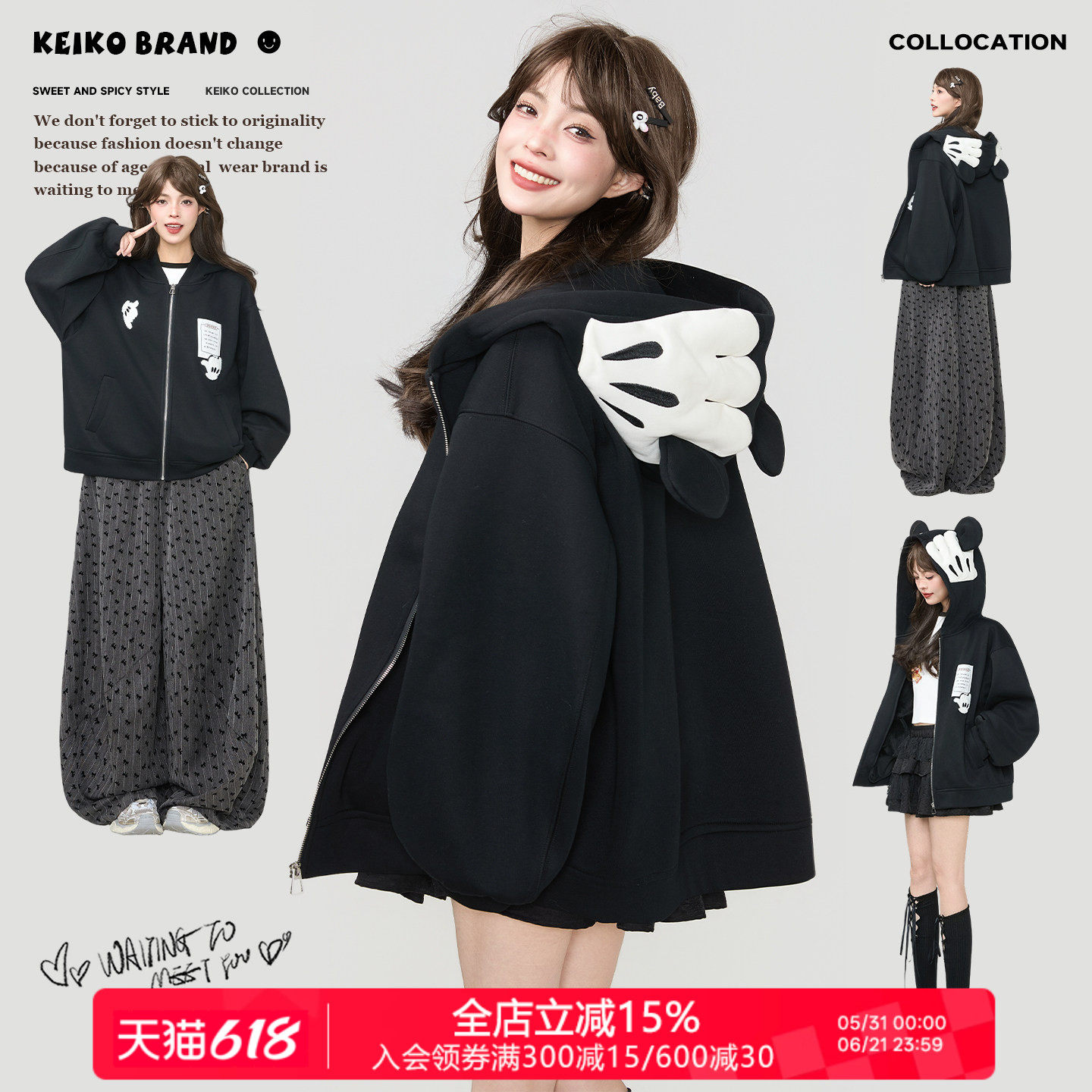 KEIKO 童趣卡通连帽宽松开衫外套2026春季慵懒风黑色加绒拉链卫衣