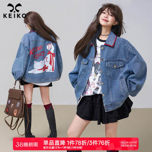 KEIKO 甜系印花宽松牛仔外套女春季复古撞色机绣锁边翻领休闲夹克