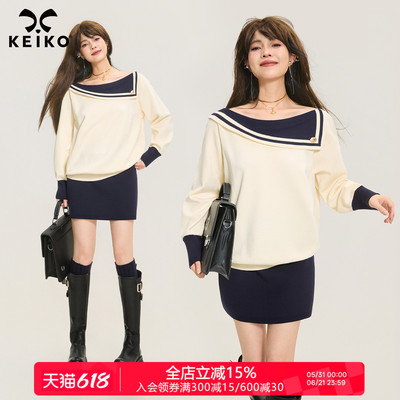 KEIKO miu系学院风穿搭针织衫套装女2026春季海军领细针薄款毛衣