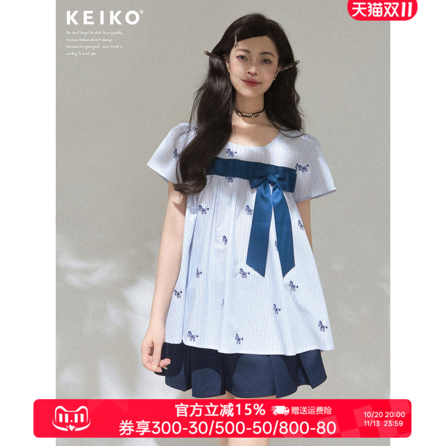 KEIKO小马刺绣蓝色条纹短袖衬衫