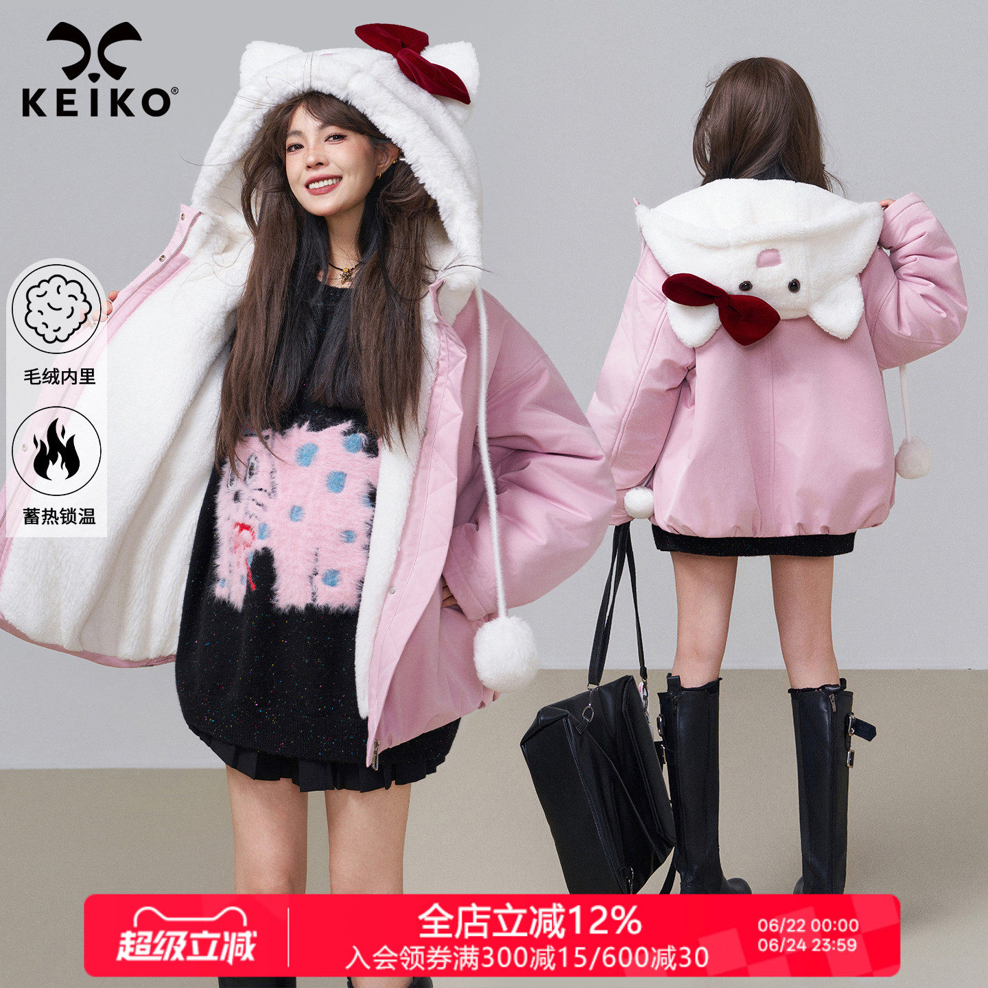 KEIKO甜系少女粉色卡通连帽棉服