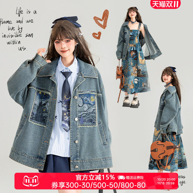 KEIKO 高级感重工刺绣牛仔外套女早秋文艺风宽松显瘦翻领夹克上衣