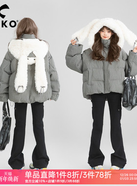 KEIKO [可拆兔耳朵帽]立体绉布灰色棉服25冬季可爱连帽加厚面包服