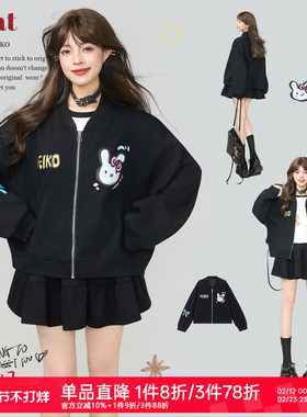 KEIKO 甜酷黑色拉链外套棒球服女2026春季轻运动休闲宽松卫衣套装