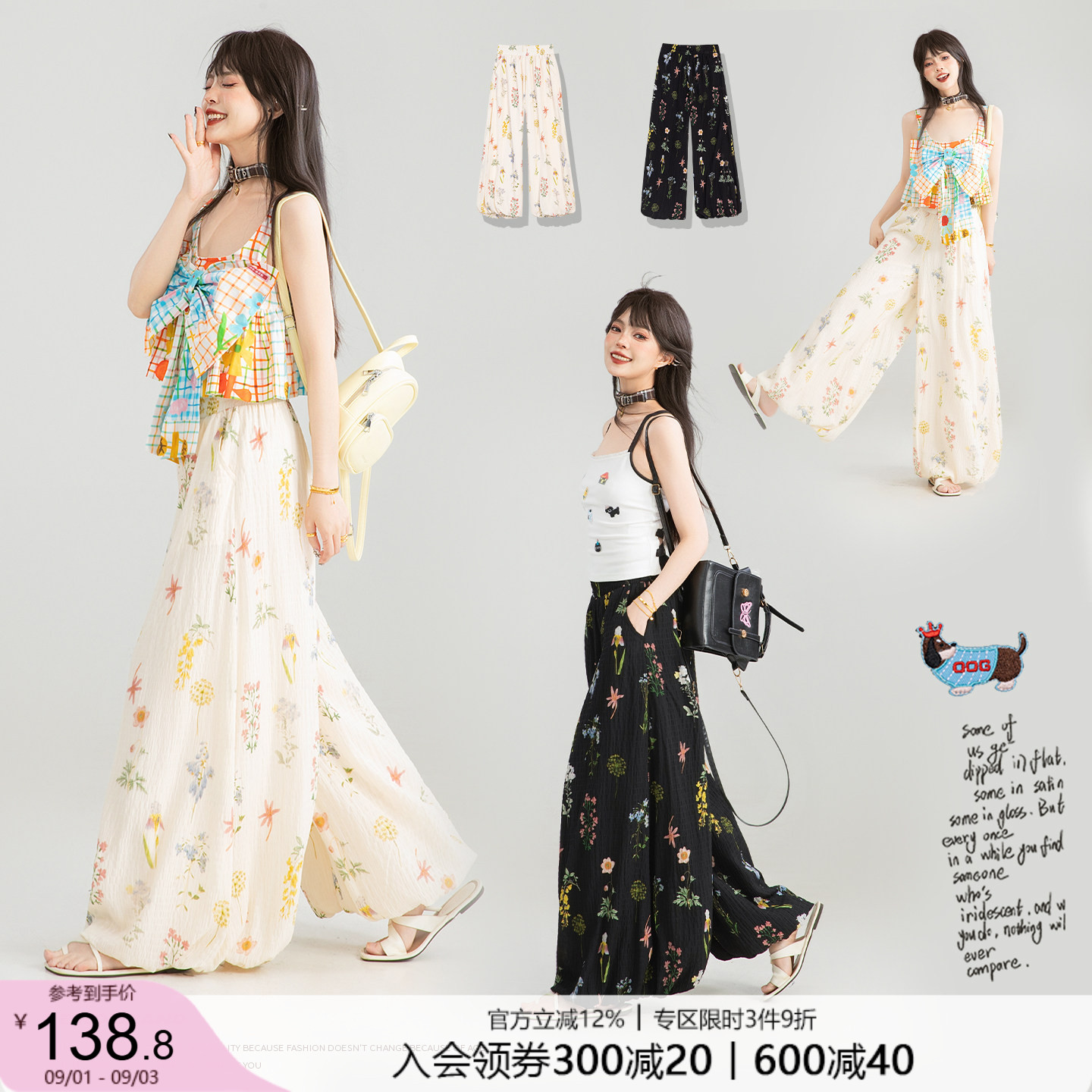 KEIKO肌理感休闲宽松碎花阔腿裤图片