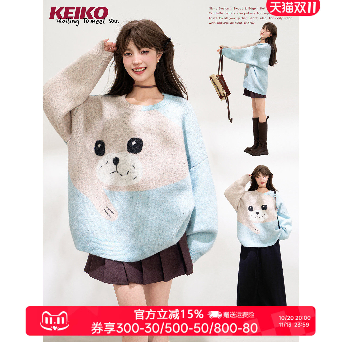 KEIKO 轻甜慵懒小熊提花毛衣女秋冬卡通动物厚款宽松套头针织衫