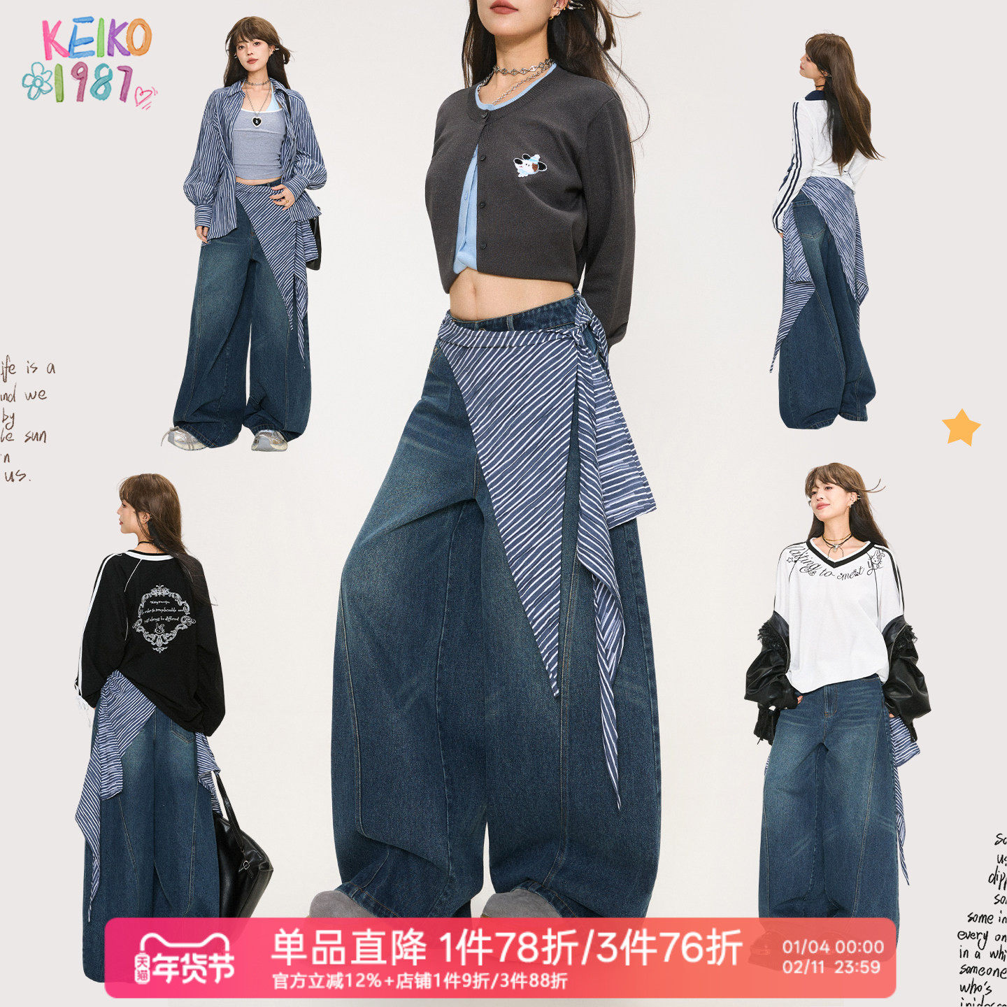 KEIKO 美式复古水洗弯刀牛仔裤26春季立体剪裁廓形香蕉镰刀长裤子,女装/女士精品,牛仔裤,淘宝优惠券,粉丝福利购,淘宝优惠卷