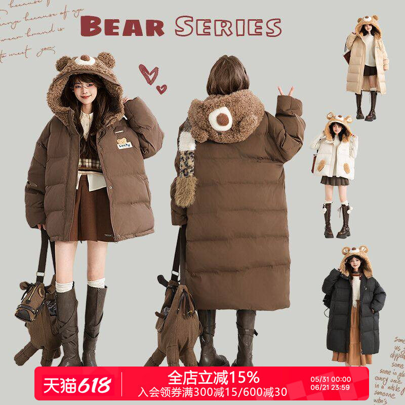 KEIKO 可爱棕熊连帽棉服棉袄女25冬季复古加厚保暖外套宽松面包服