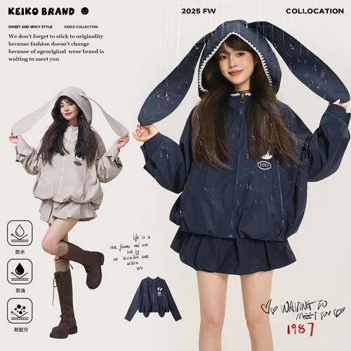 KEIKO兔耳朵连帽户外短外套