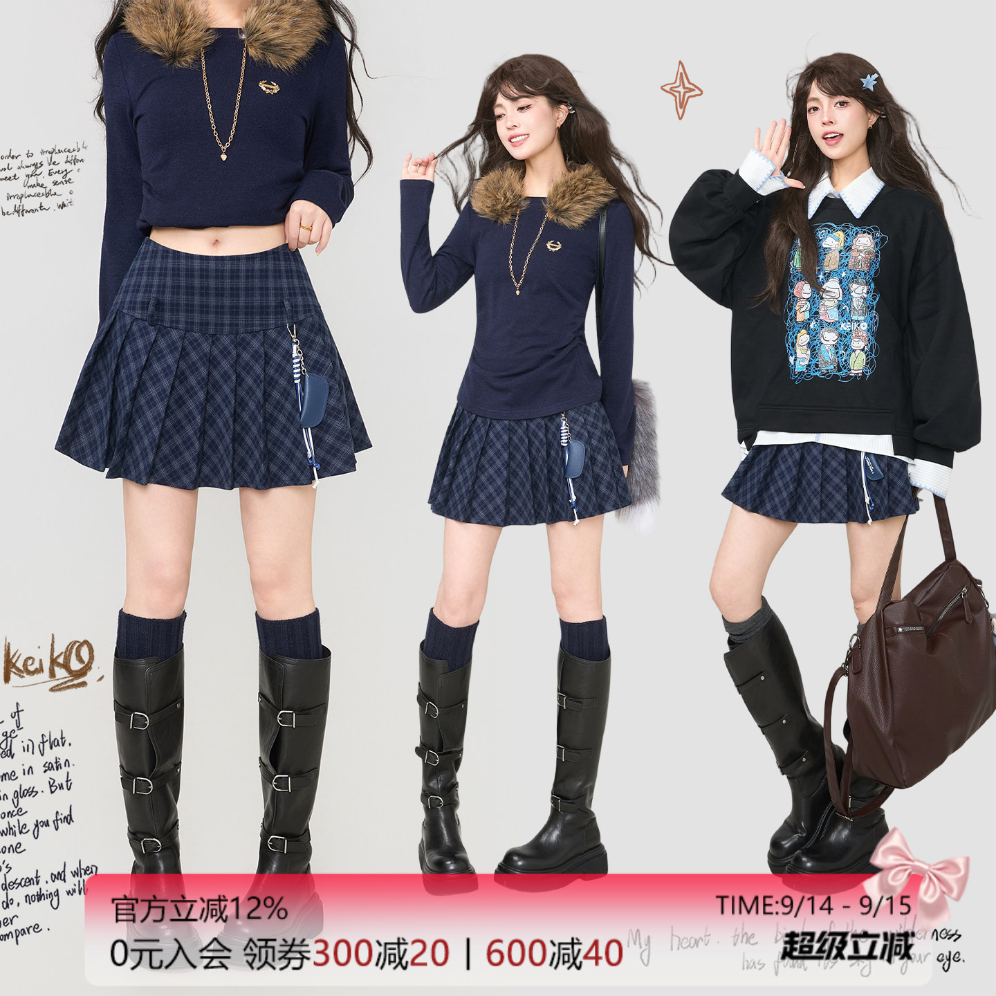 KEIKO学院风藏青格纹百褶半身裙图片