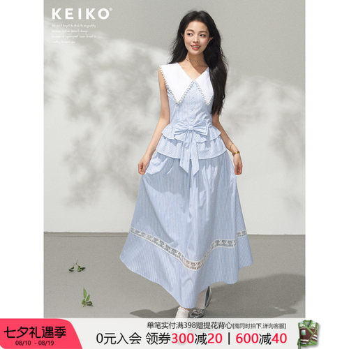 KEIKO法式高智蓝白条纹衬衫套装