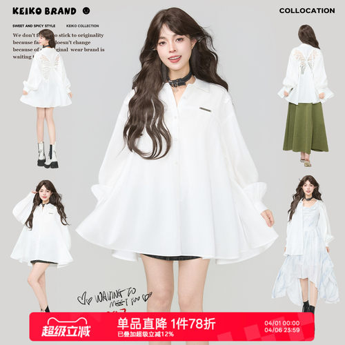 KEIKO量感廓形蝴蝶刺绣露背衬衫