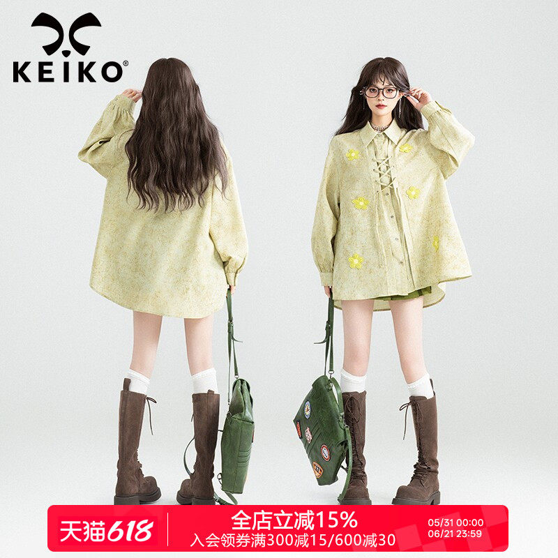 KEIKO 别致立体贴花长袖衬衫女26春季设计感小众绿色绑带雪纺上衣