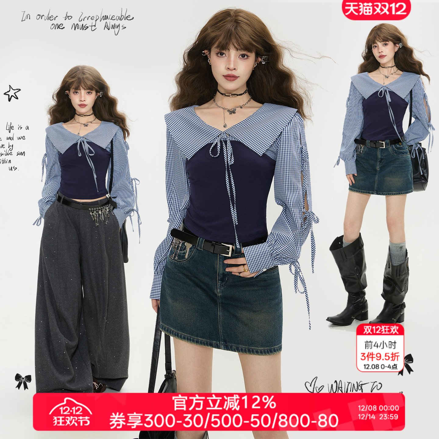 KEIKO韩系格纹翻领拼接长袖衬衫